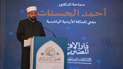 مفتي الأردن: من الضروري تسخير الذكاء الاصطناعي لخدمة القضايا الكبرى وعلى رأسها المسجد الأقصى