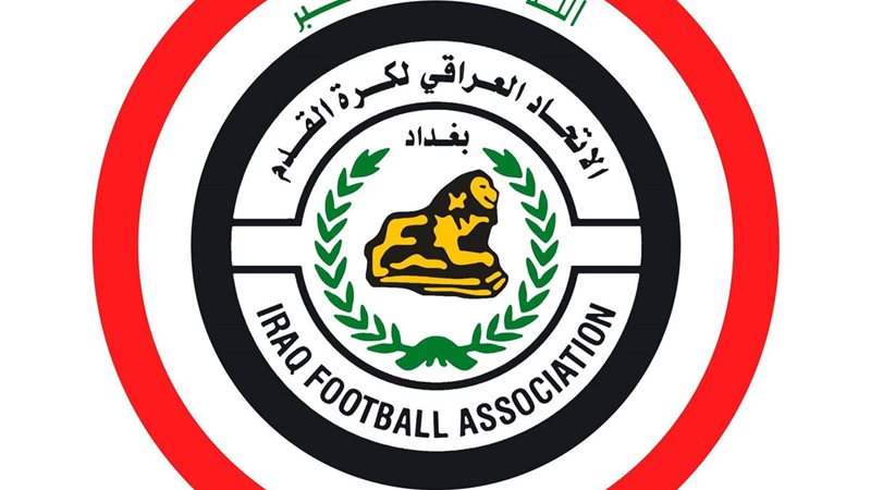الاتحادِ العراقيّ