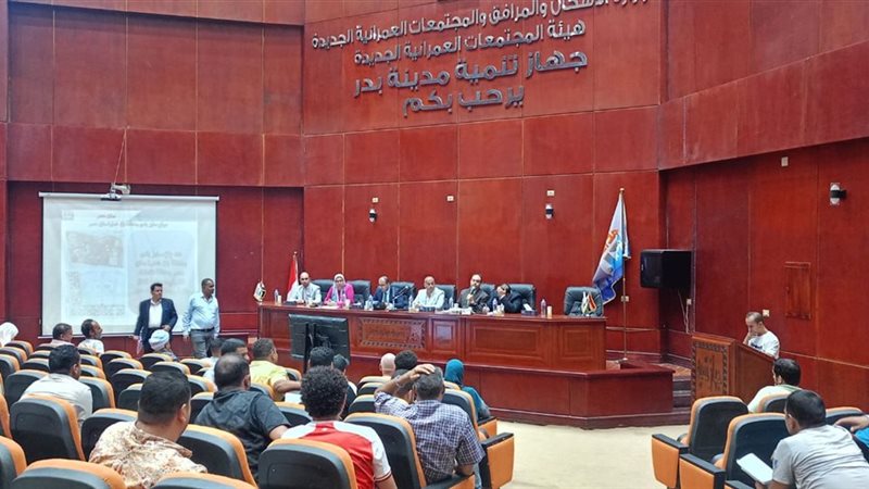 جهاز بدر، فيتو