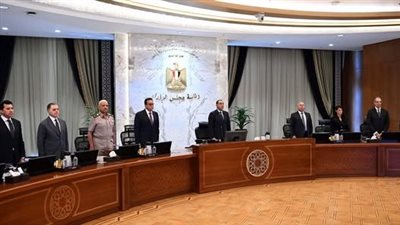 مجلس الوزراء يستهل اجتماعه بالوقوف دقيقة حداد على روح الدكتور علي المصيلحي 