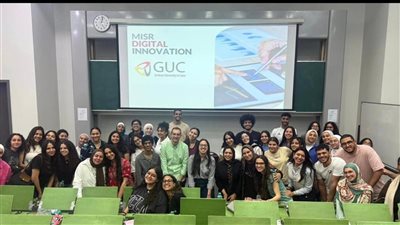 ندوة بالجامعة الألمانية بالقاهرة حول التحول الرقمي في البنوك 