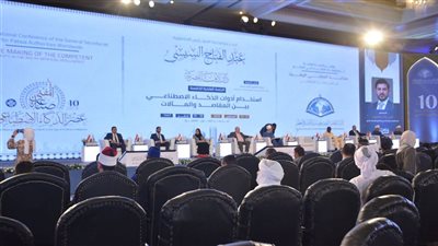 من زراعة الأعضاء إلى خوارزميات الفتوى، اجتهادات تواجه تحديات الذكاء الاصطناعي في مؤتمر الإفتاء