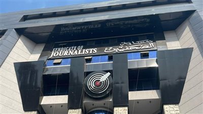 قافلة طبية مجانية للعيون ومركز بصريات بنقابة الصحفيين الثلاثاء المقبل 