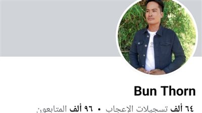 هاكرز يخترقون الصفحة الرسمية لجامعة جنوب الوادي ويغيرون اسمها