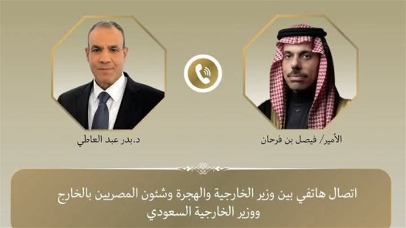 اتصال هاتفي بين وزير