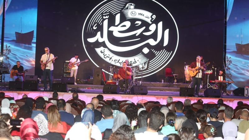 فريق وسط البلد 