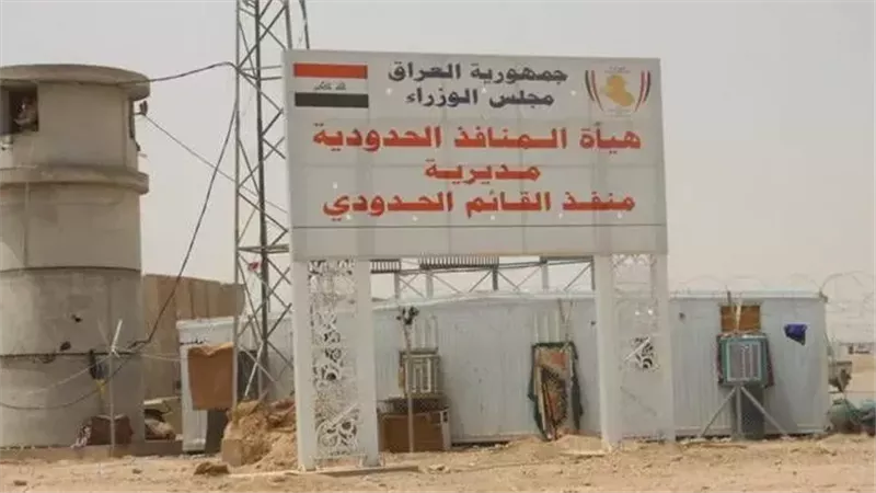 منفذ القائم الحدودي