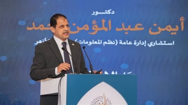  د. أيمن عبدالمؤمن،