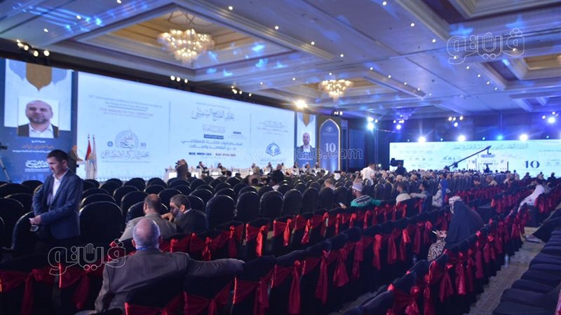 مؤتمر دار الإفتاء
