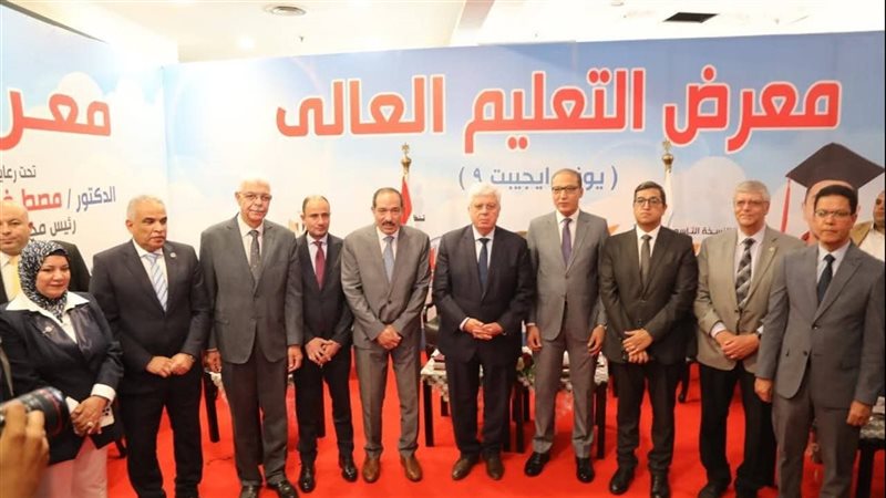 جامعة بنها في معرض