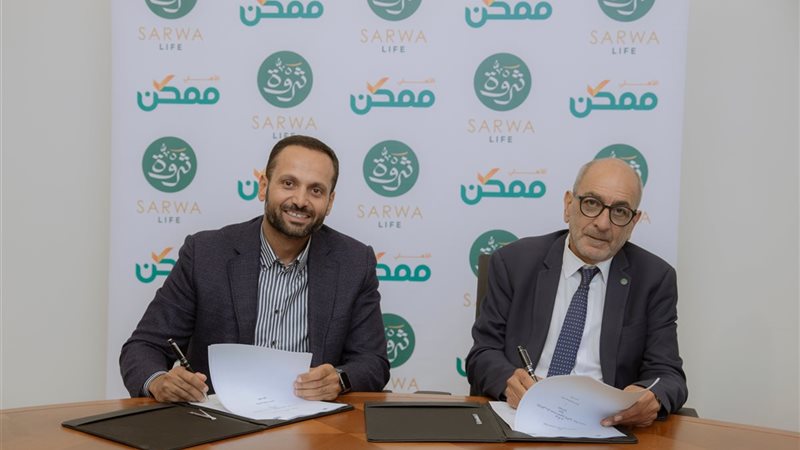  توقيع اتفاقية تعاون