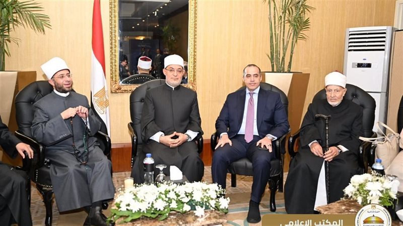 مؤتمر دار الإفتاء،