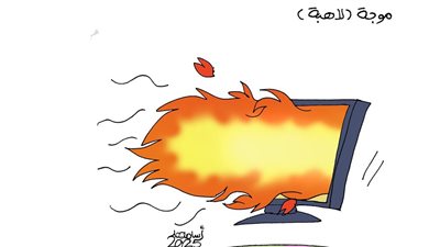 الموجة الحارة في كاريكاتير فيتو