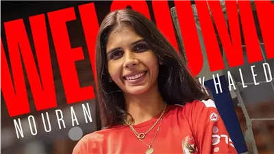 الأهلي يعلن التعاقد مع نوران خالد لتدعيم فريق سيدات اليد