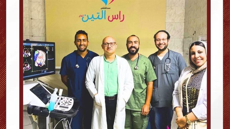 مستشفى رأس التين