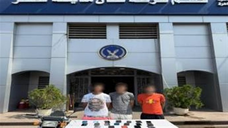 ضبط المتهمين، فيتو