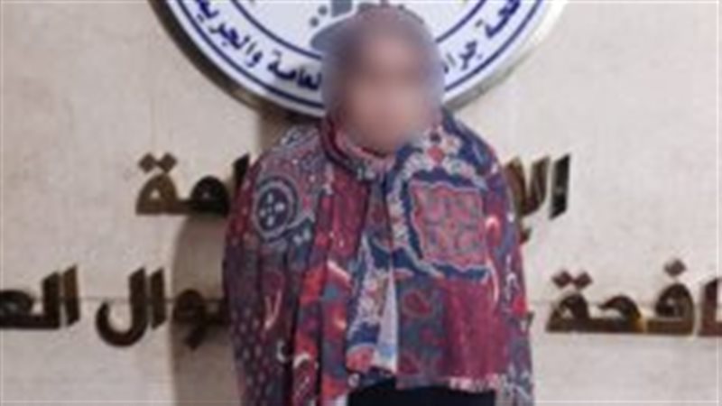 ضبط سيدة بالجيزة