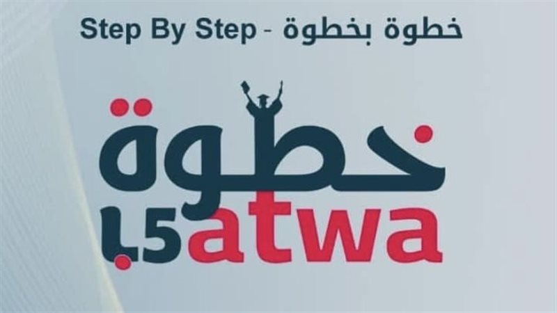 برنامج منح الماجستير
