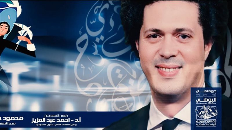  الدورة الثالثة من