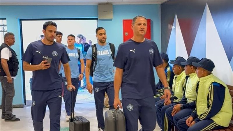 بيراميدز، فيتو