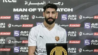 عمرو قلاوة يحصد جائزة رجل مباراة زد وسيراميكا بالدوري الممتاز