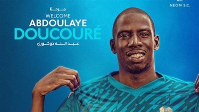 رسميا، نيوم السعودي يتعاقد مع لاعب إيفرتون الإنجليزي السابق