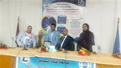 طب قناة السويس تنظم اليوم العلمي الثاني حول أورام البنكرياس(صور) 