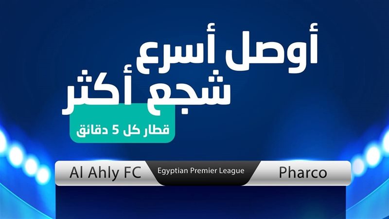تعديل خريطة تشغيل