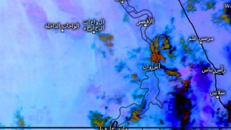 حالة الطقس الآن،