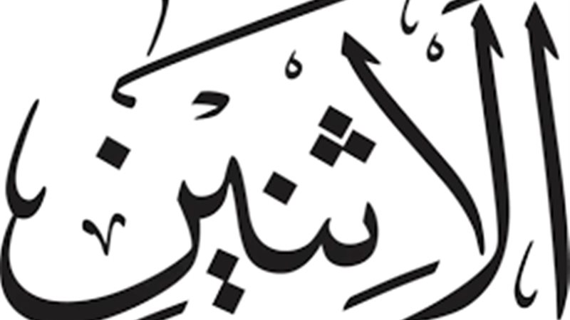 أهم الأحداث التاريخية
