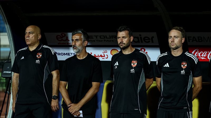 الأهلي