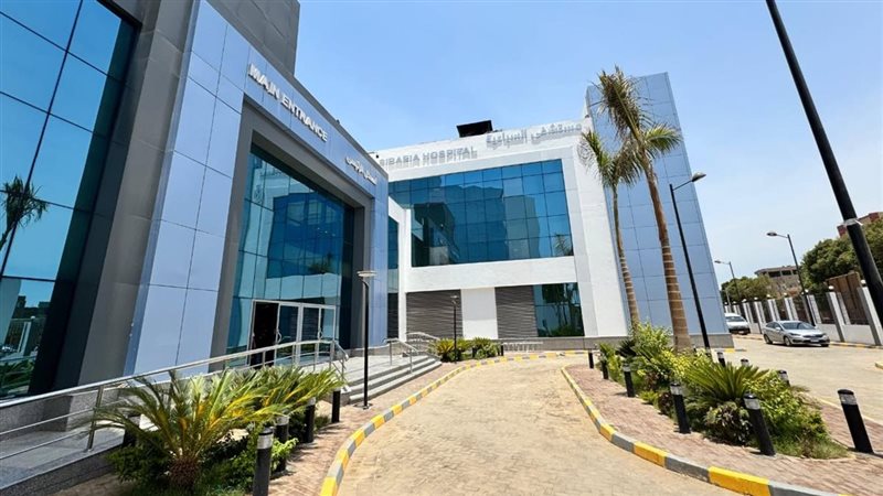 مستشفى السباعية 