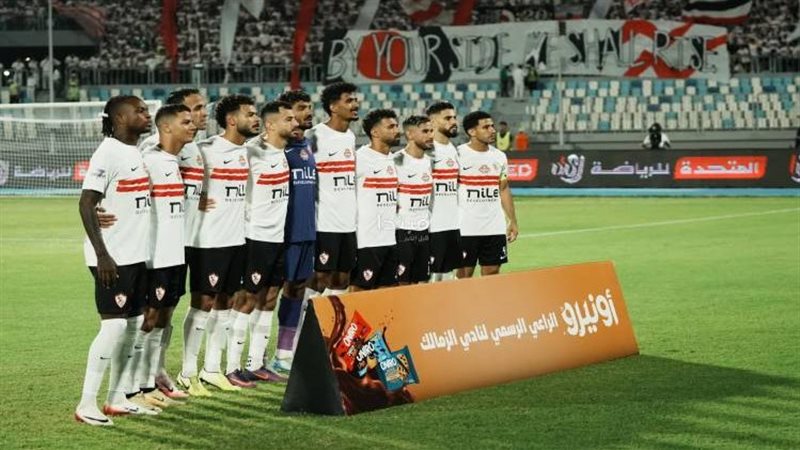 الزمالك، فيتو