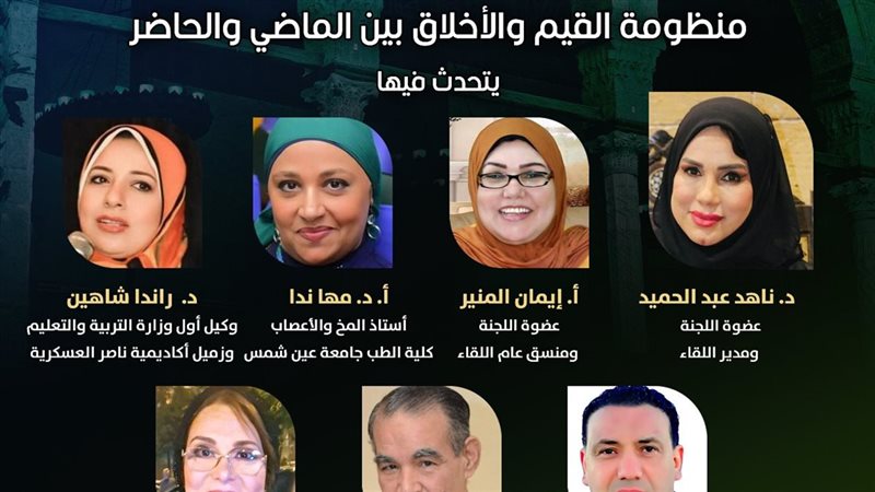 ندوة بقصر الأمير