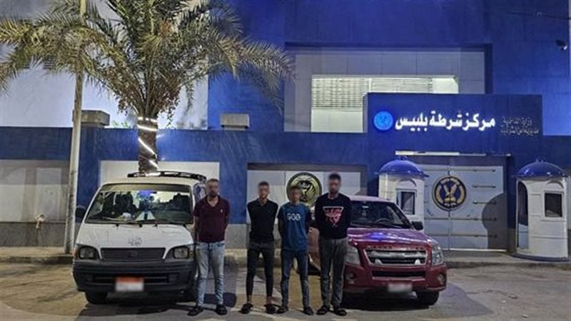 ضبط المتهمين