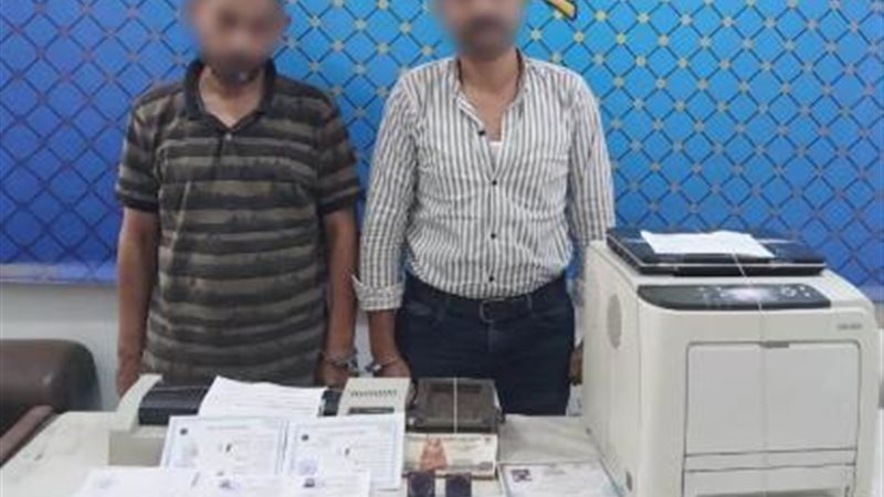 ضبط المتهمين