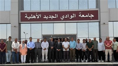 رئيس جامعة الوادي الجديد يتابع سير تقديم الطلاب بالجامعة الأهلية (صور)