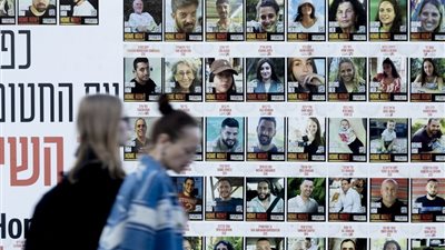 احتجاجات حاشدة وإضرابات في تل أبيب.. أهالي المحتجزين الإسرائيليين يطالبون بوقف الحرب والإفراج عن الأسرى.. ونتنياهو يرفض الاستجابة بهدف تحقيق مكاسب شخصية