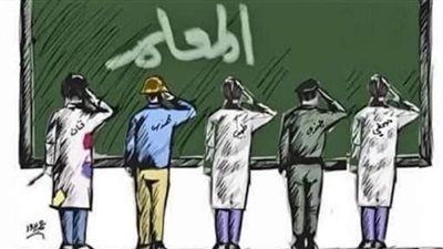 إهانة المعلم جريمة، عقوبات يقرها القانون انتصارًا لكرامة الأساتذة