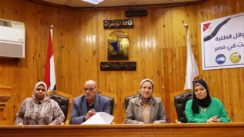 مدير تعليم القاهرة