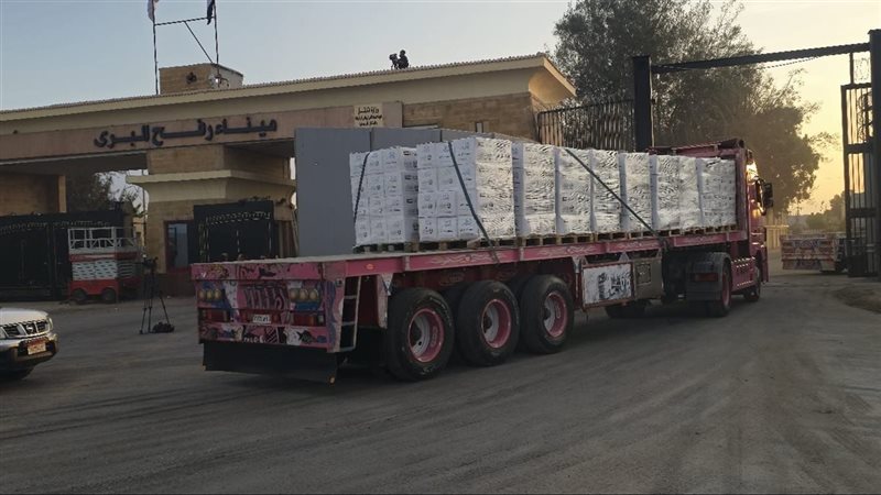 معبر رفح البري 
