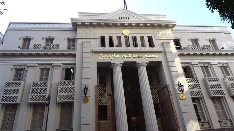 محكمة الجنايات، فيتو