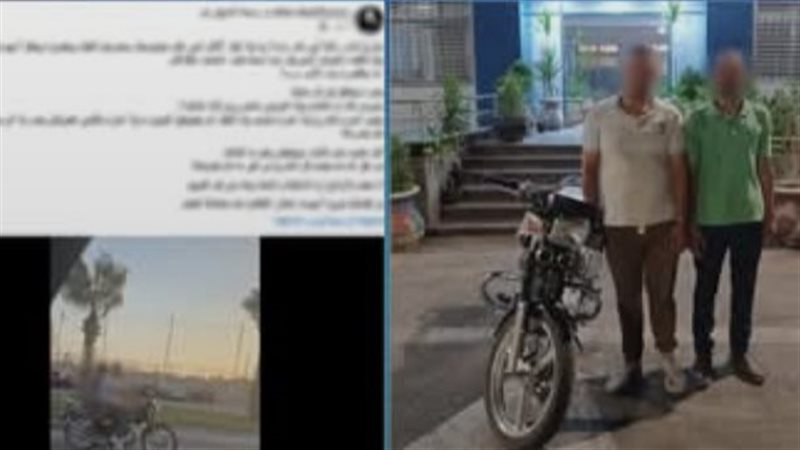 المتهمان، فيتو 