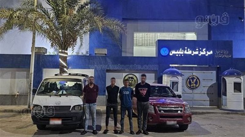 المتهمون، فيتو