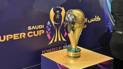 كأس السوبر السعودي يصل هونج كونج (فيديو)