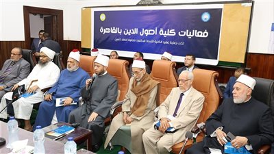 وزير الأوقاف يشارك في المجلس الحديثي الرابع بكلية أصول الدين بالأزهر