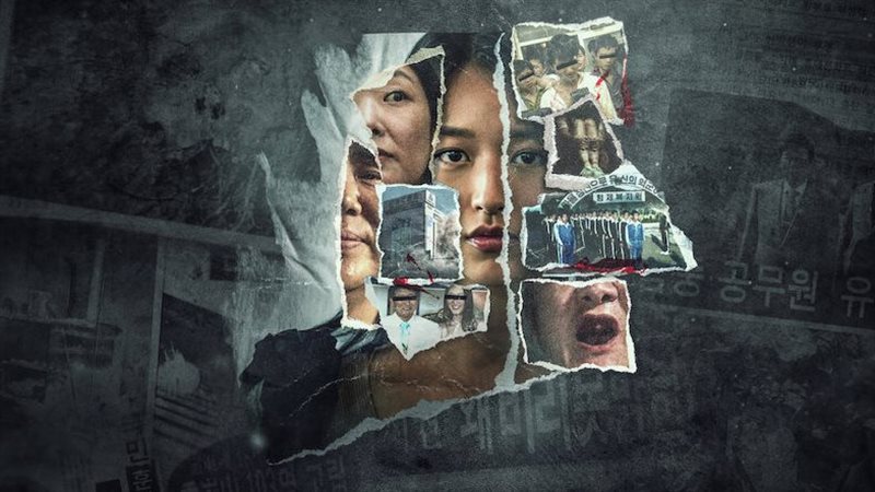 مسلسل The Echoes