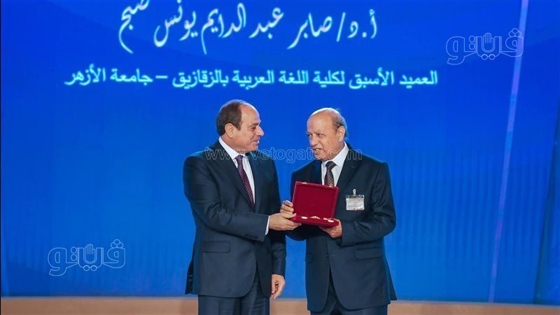 تكريم رئيس الجمهورية،