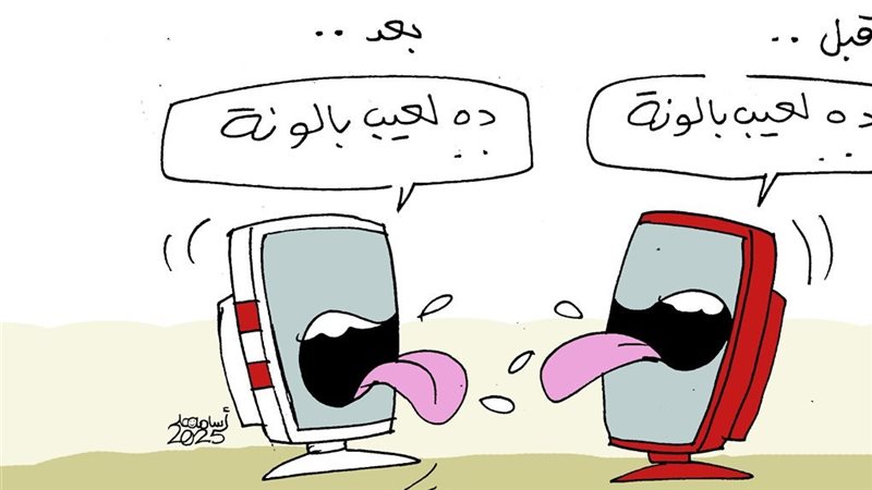 جمهور الكورة في كاريكاتير
