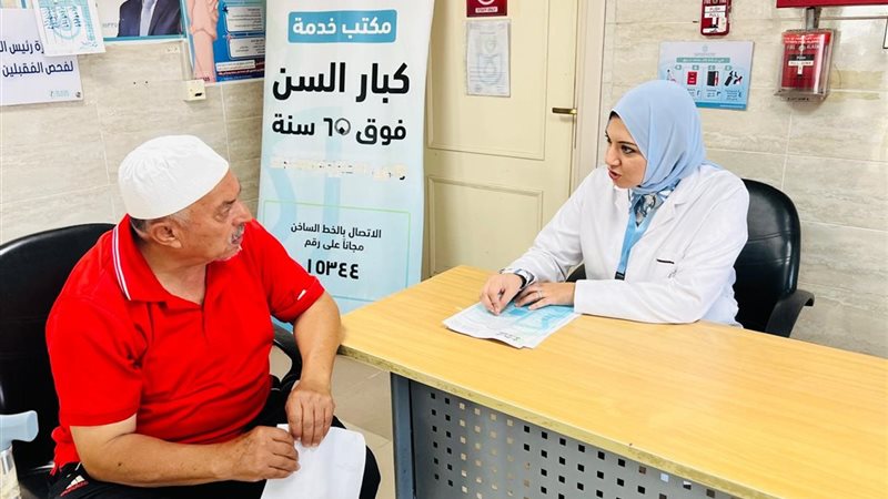 هيئة الرعاية الصحية،